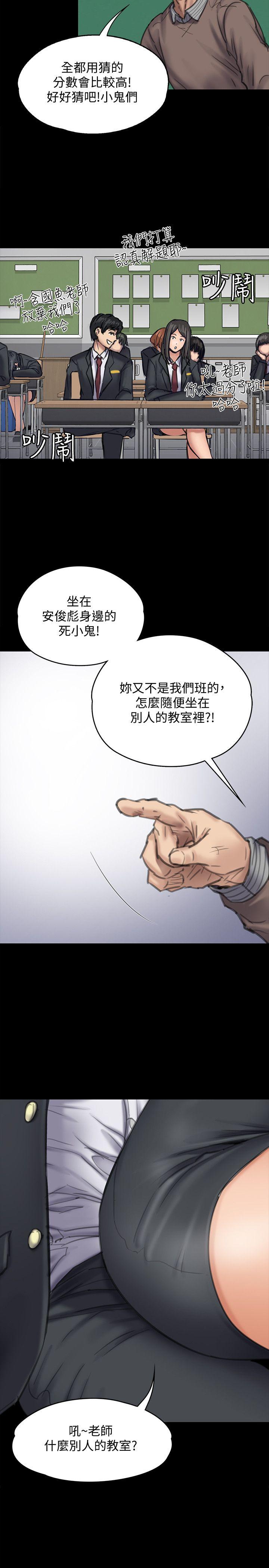 [韩国漫画] 傀儡 剧情,巨乳大奶#[40P]-38