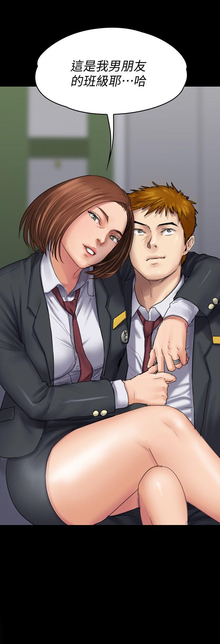 [韩国漫画] 傀儡 剧情,巨乳大奶#[40P]-39