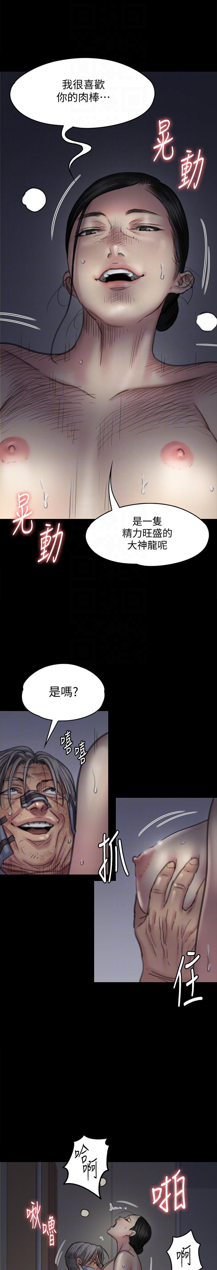 [韩国漫画] 傀儡 剧情,巨乳大奶#[40P]-9