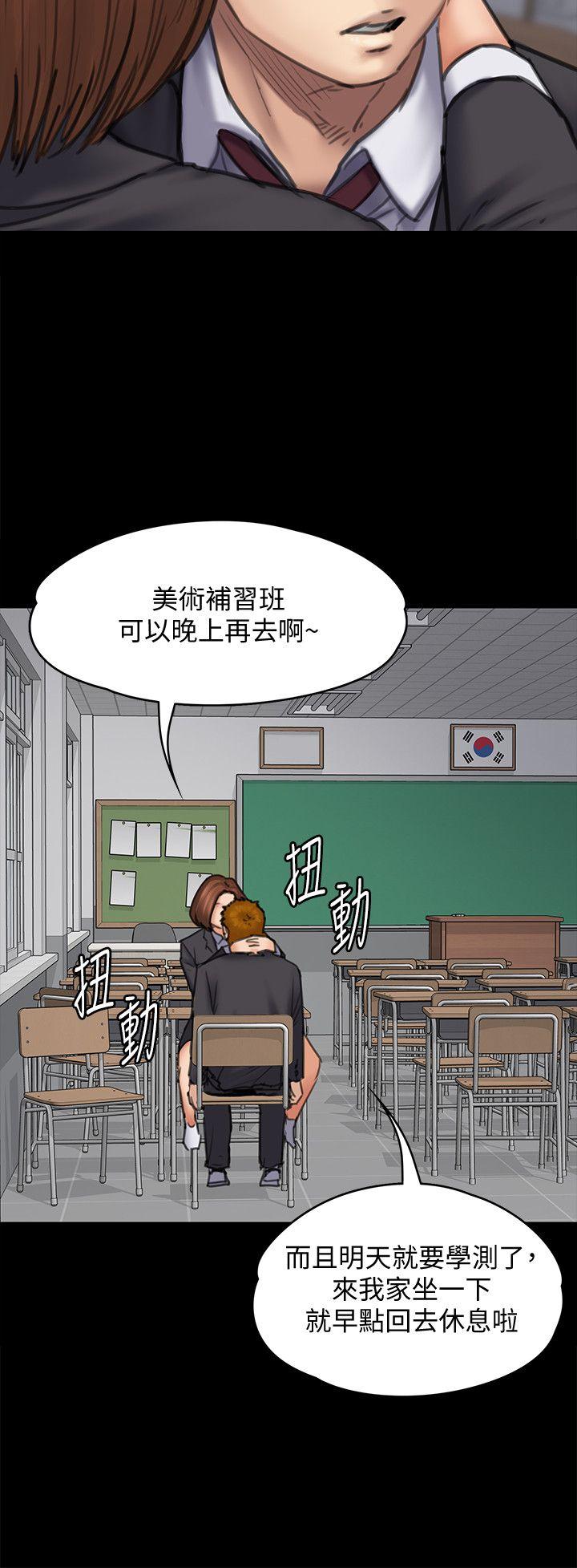 [韩国漫画] 傀儡 剧情,巨乳大奶#[34P]-10