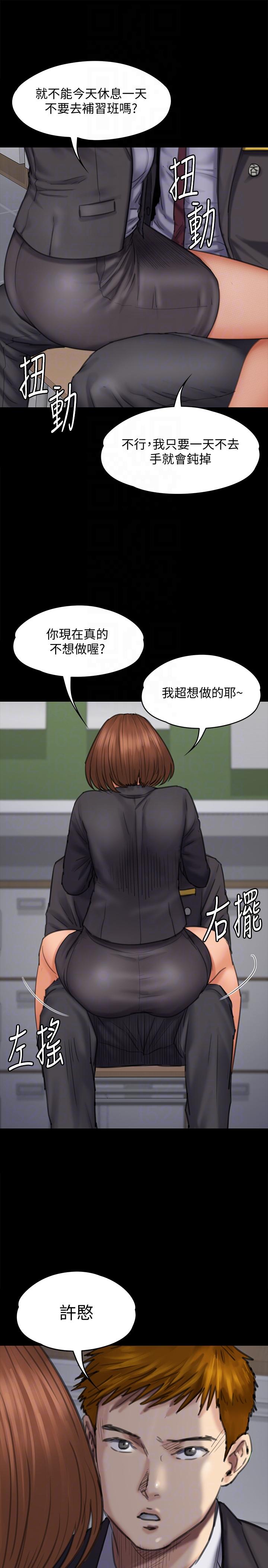 [韩国漫画] 傀儡 剧情,巨乳大奶#[34P]-11
