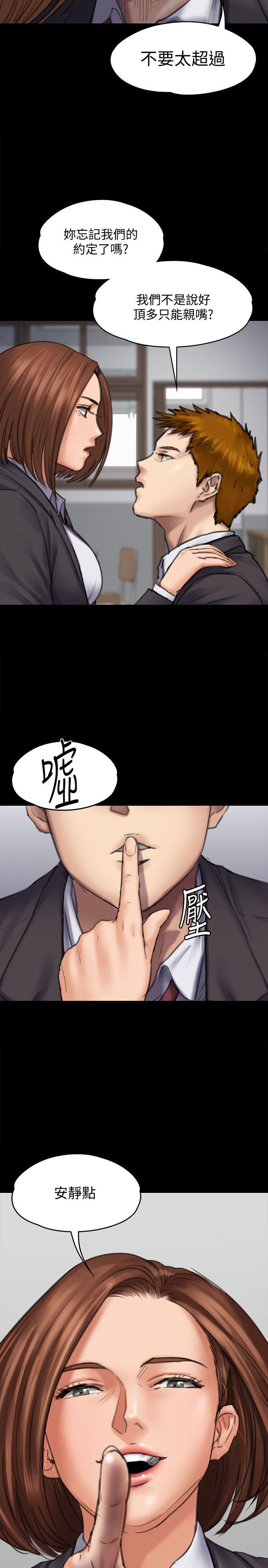 [韩国漫画] 傀儡 剧情,巨乳大奶#[34P]-12