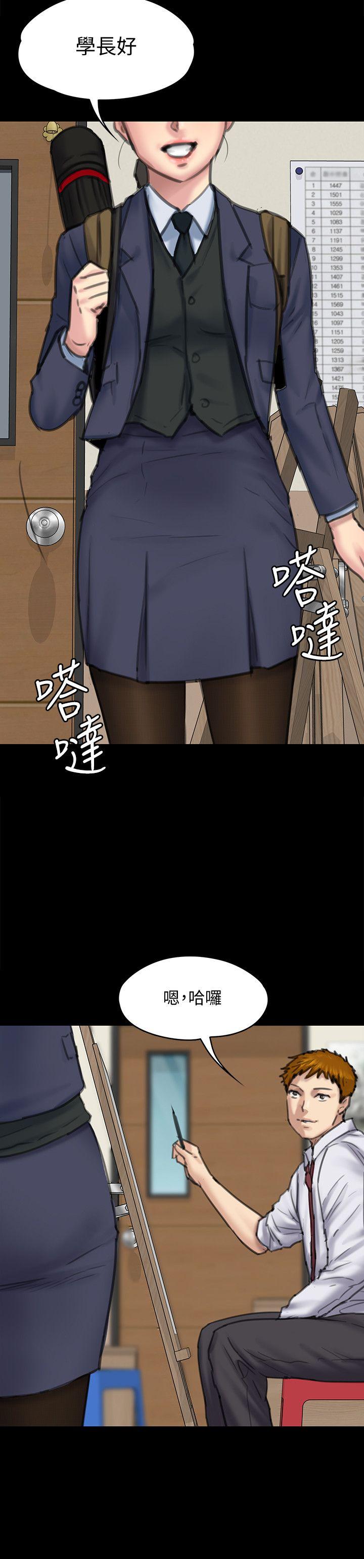 [韩国漫画] 傀儡 剧情,巨乳大奶#[34P]-32