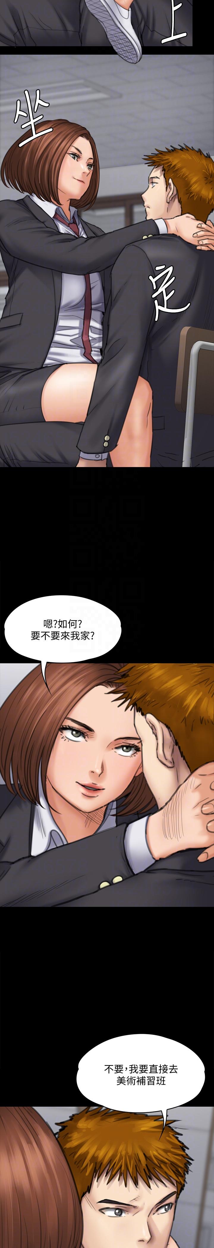 [韩国漫画] 傀儡 剧情,巨乳大奶#[34P]-9