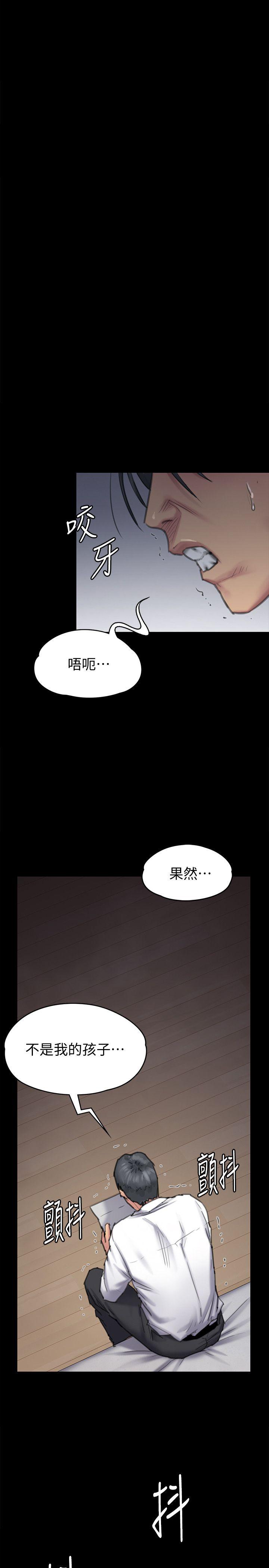 [韩国漫画] 傀儡 剧情,巨乳大奶#[38P]-36