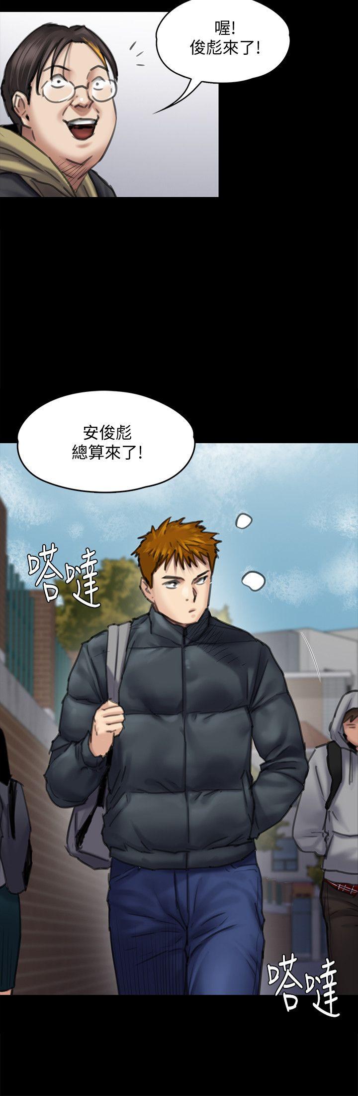 [韩国漫画] 傀儡 剧情,巨乳大奶#[38P]-8