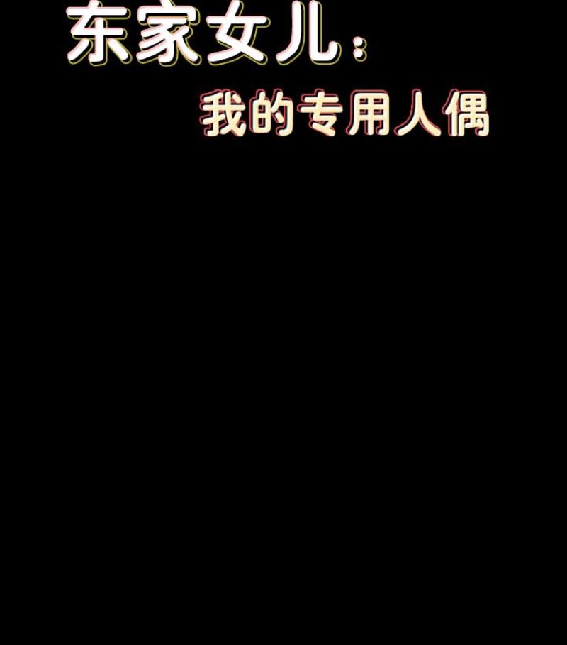 [韩国漫画] 傀儡 剧情,巨乳大奶#[143P]-10