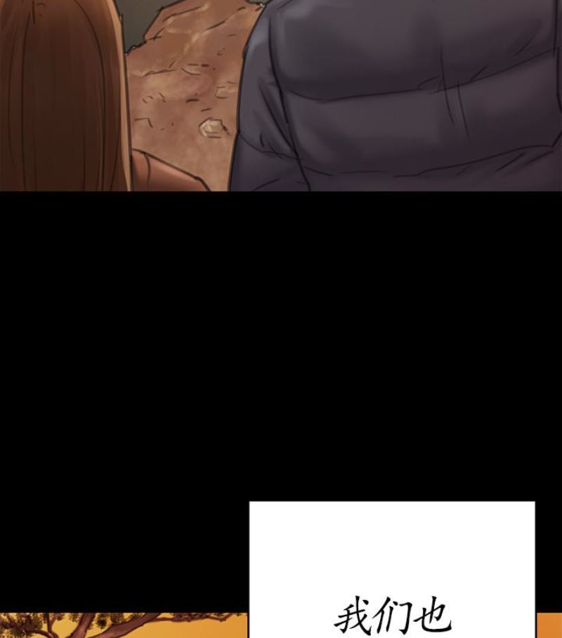 [韩国漫画] 傀儡 剧情,巨乳大奶#[143P]-140