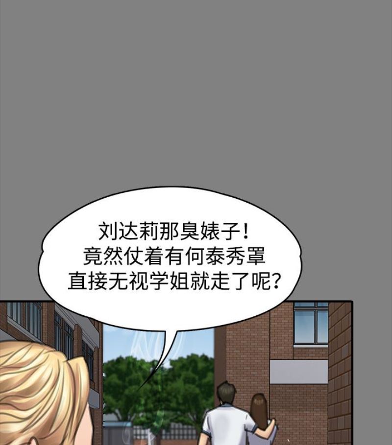 [韩国漫画] 傀儡 剧情,巨乳大奶#[143P]-64