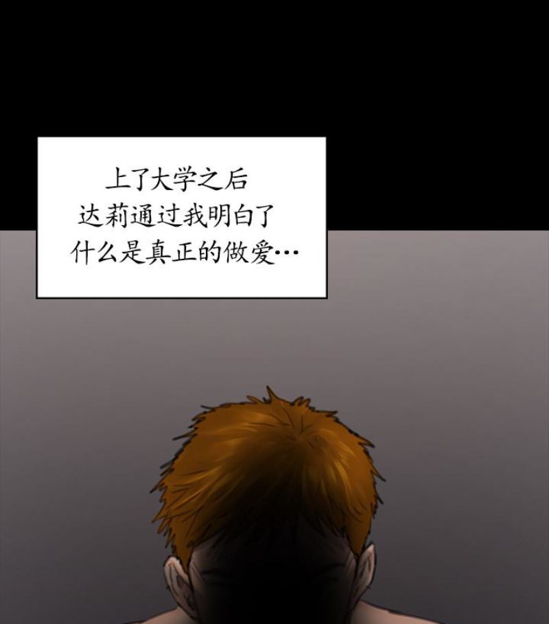 [韩国漫画] 傀儡 剧情,巨乳大奶#[143P]-76