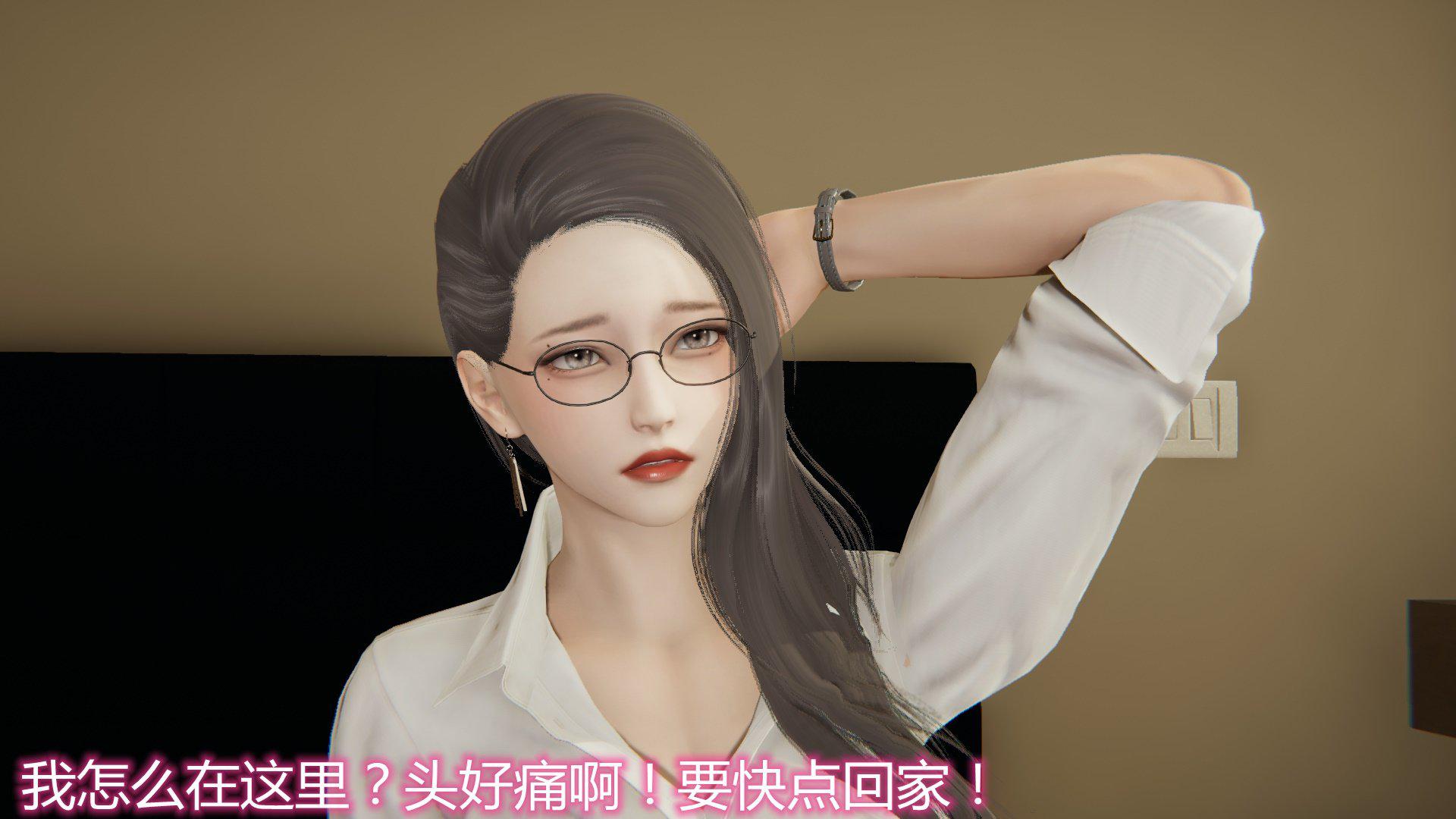 [韩国漫画] 岳母和我的恩怨情仇(3D) 剧情,熟女人妻,母亲#[128P]-97