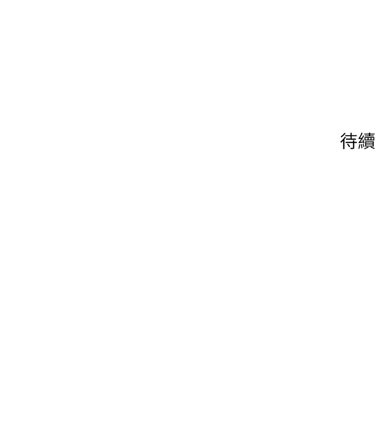 [韩国漫画] 币转人生 剧情,巨乳大奶,全彩,职场#[20P]-20