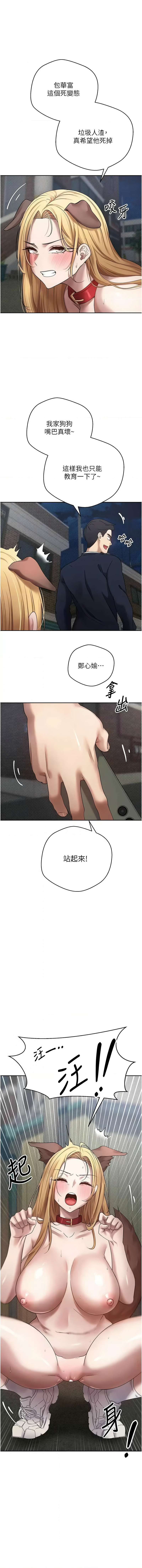 [韩国漫画] 币转人生 剧情,巨乳大奶,全彩,职场#[14P]-1