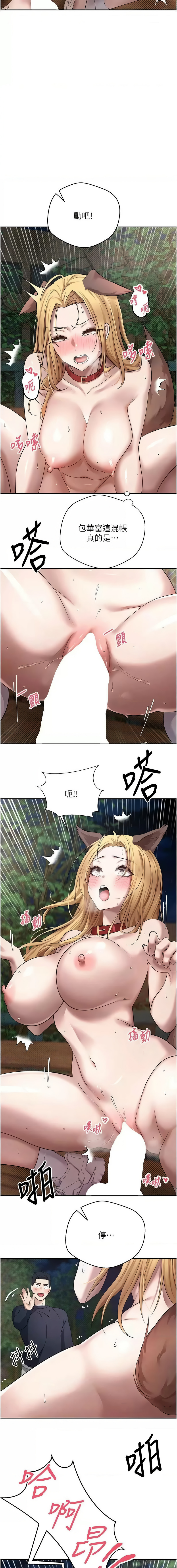 [韩国漫画] 币转人生 剧情,巨乳大奶,全彩,职场#[14P]-7