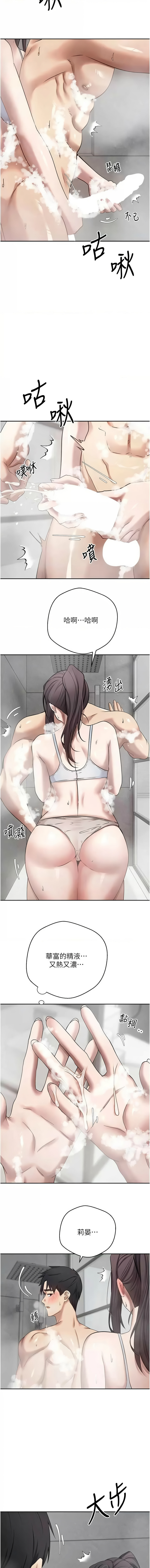 [韩国漫画] 币转人生 剧情,巨乳大奶,全彩,职场#[12P]-7