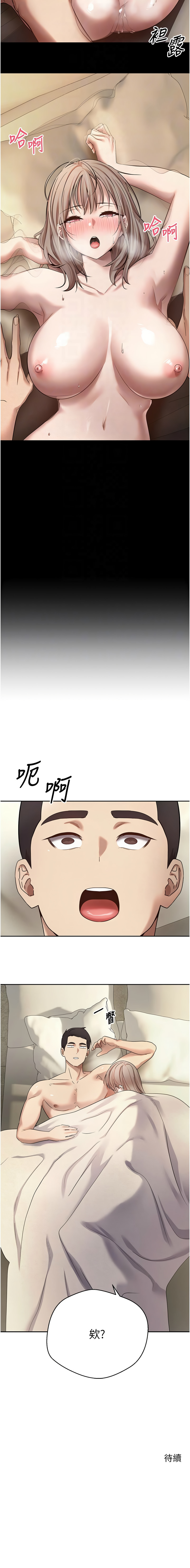 [韩国漫画] 币转人生 剧情,巨乳大奶,全彩,职场#[12P]-12