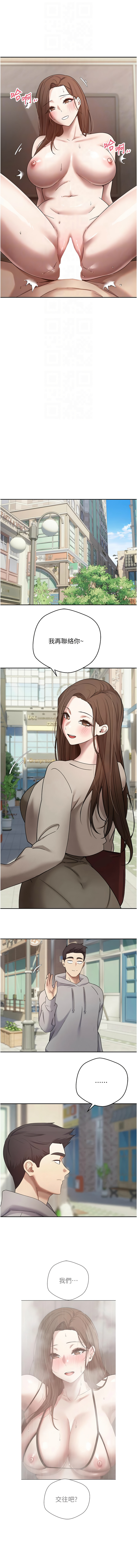 [韩国漫画] 币转人生 剧情,巨乳大奶,全彩,职场#[12P]-4