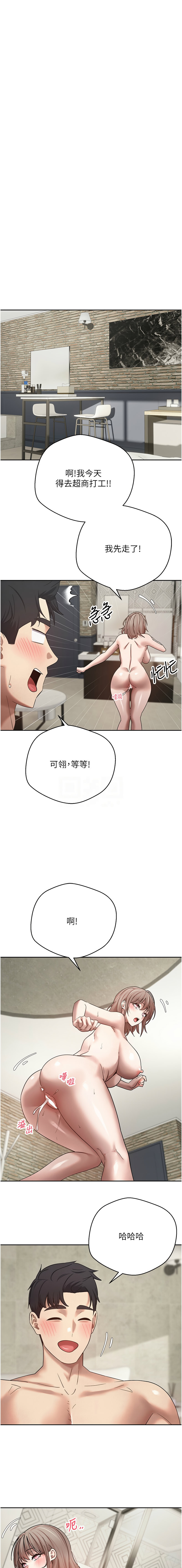 [韩国漫画] 币转人生 剧情,巨乳大奶,全彩,职场#[13P]-11