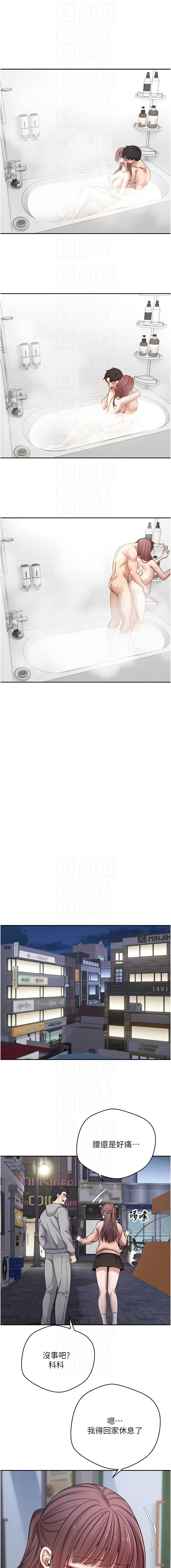 [韩国漫画] 币转人生 剧情,巨乳大奶,全彩,职场#[13P]-10