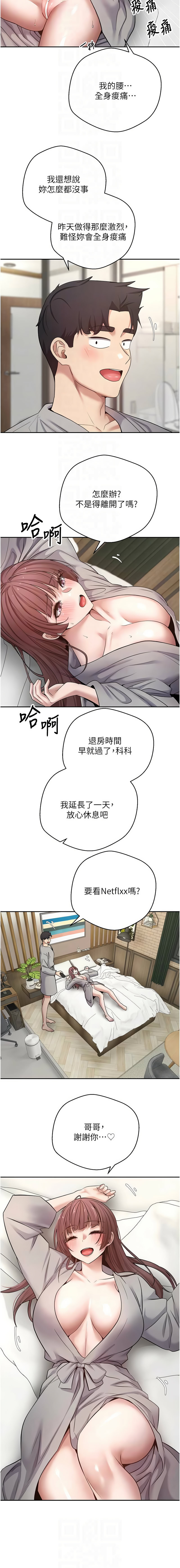 [韩国漫画] 币转人生 剧情,巨乳大奶,全彩,职场#[13P]-8