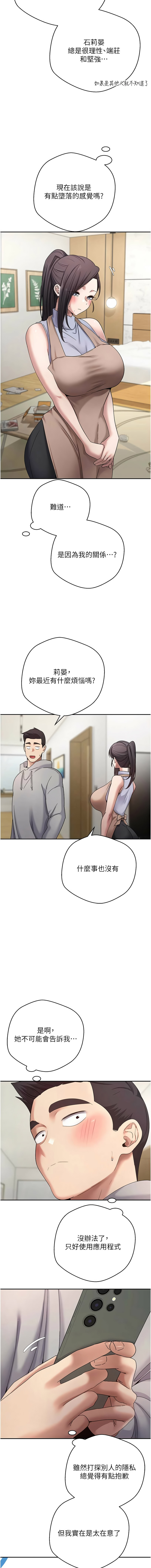 [韩国漫画] 币转人生 剧情,巨乳大奶,全彩,职场#[14P]-7