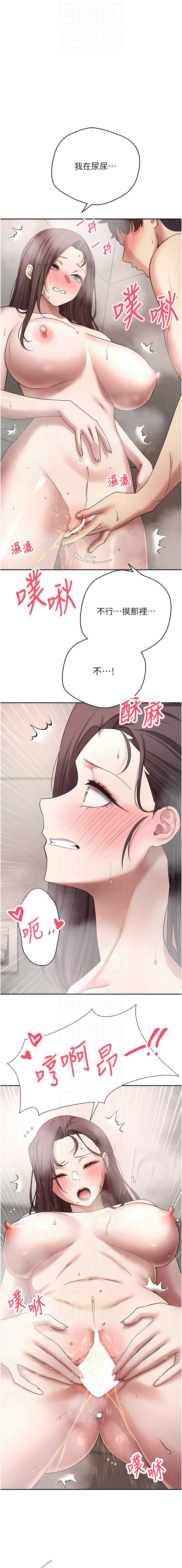 [韩国漫画] 币转人生 剧情,巨乳大奶,全彩,职场#[15P]-8