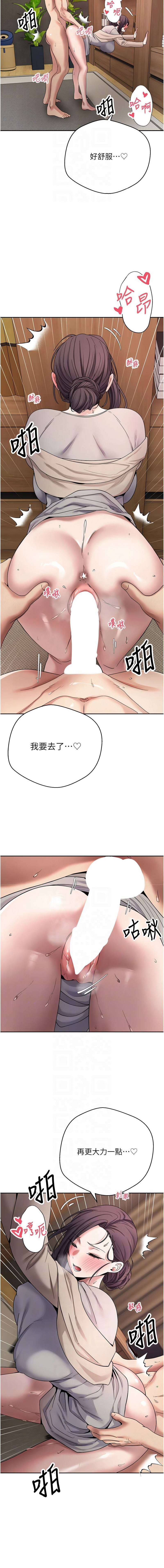 [韩国漫画] 币转人生 剧情,巨乳大奶,全彩,职场#[16P]-10