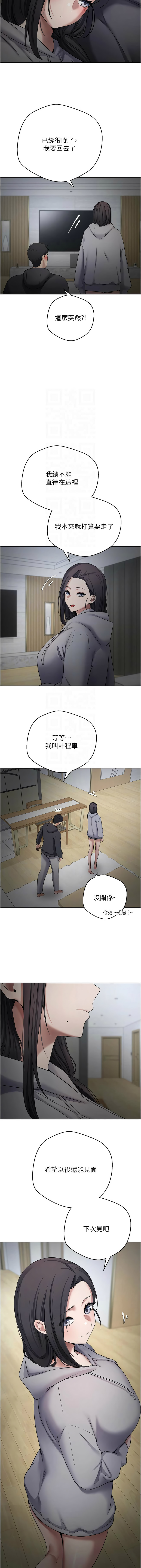 [韩国漫画] 币转人生 剧情,巨乳大奶,全彩,职场#[13P]-11