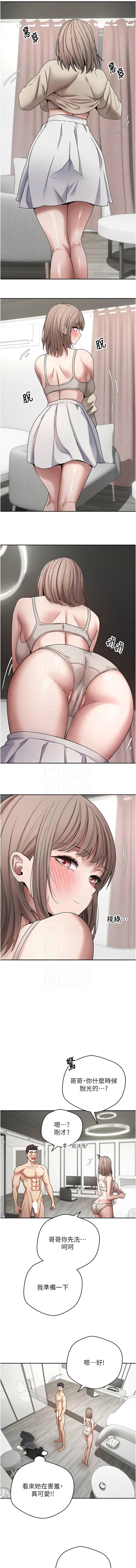 [韩国漫画] 币转人生 剧情,巨乳大奶,全彩,职场#[14P]-9
