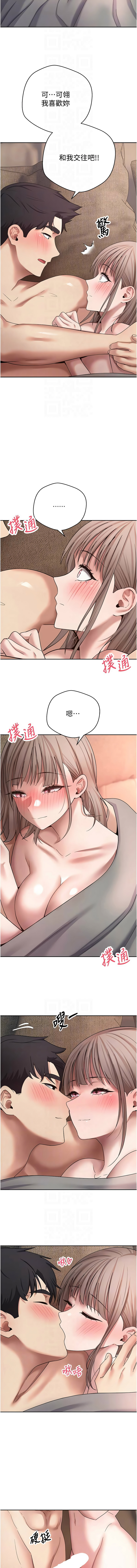 [韩国漫画] 币转人生 剧情,巨乳大奶,全彩,职场#[12P]-10
