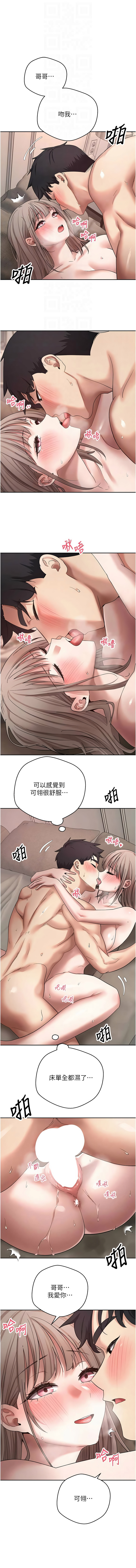 [韩国漫画] 币转人生 剧情,巨乳大奶,全彩,职场#[12P]-4