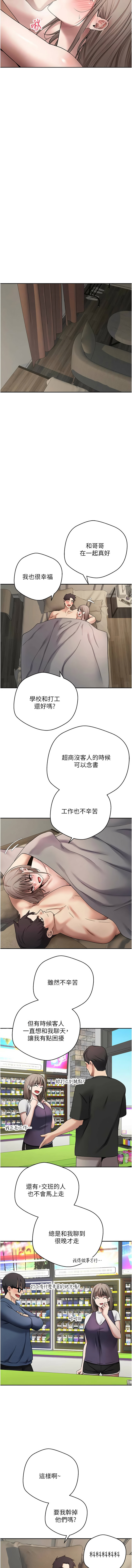 [韩国漫画] 币转人生 剧情,巨乳大奶,全彩,职场#[12P]-7