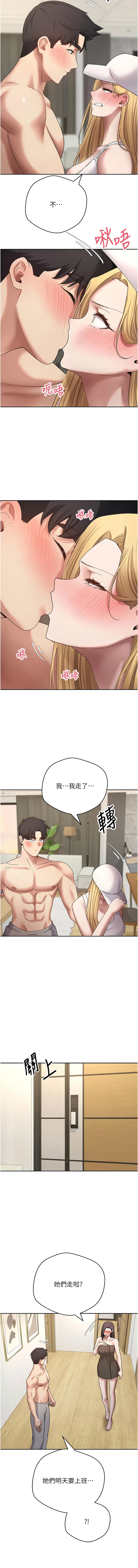 [韩国漫画] 币转人生 剧情,巨乳大奶,全彩,职场#[15P]-13