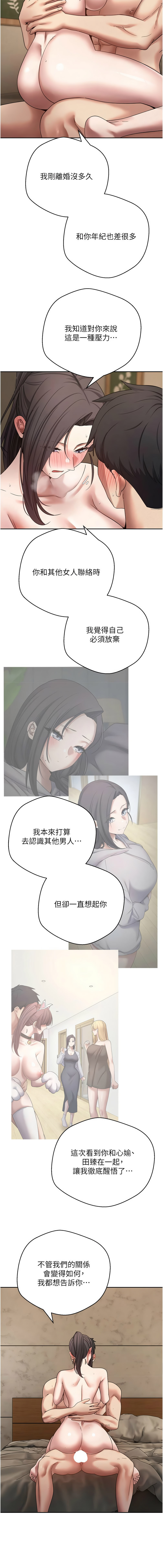 [韩国漫画] 币转人生 剧情,巨乳大奶,全彩,职场#[14P]-3
