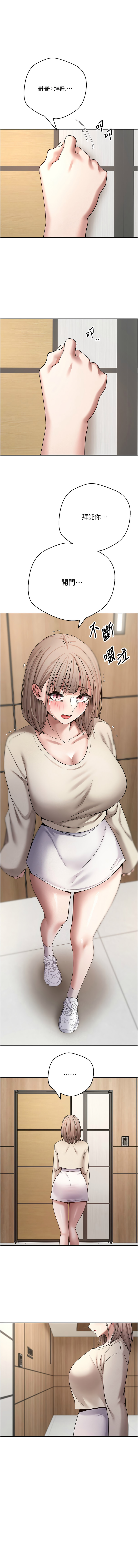 [韩国漫画] 币转人生 剧情,巨乳大奶,全彩,职场#[16P]-13