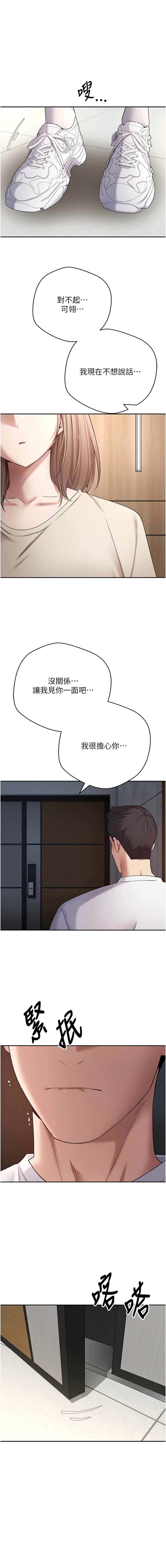 [韩国漫画] 币转人生 剧情,巨乳大奶,全彩,职场#[16P]-14