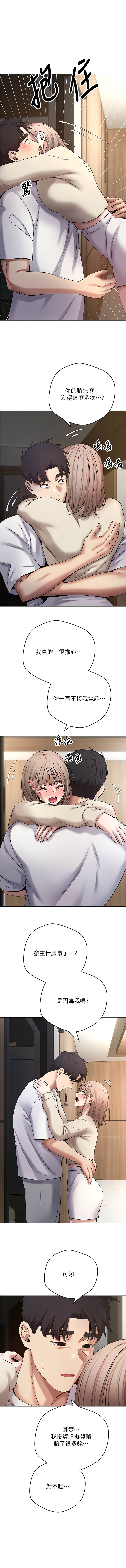 [韩国漫画] 币转人生 剧情,巨乳大奶,全彩,职场#[16P]-15