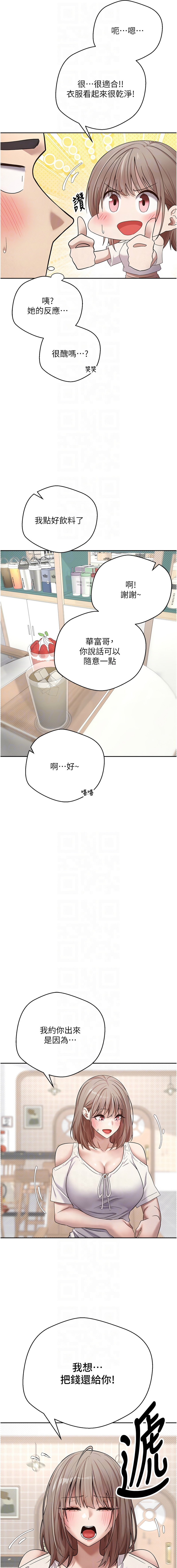 [韩国漫画] 币转人生 剧情,巨乳大奶,全彩,职场#[17P]-8