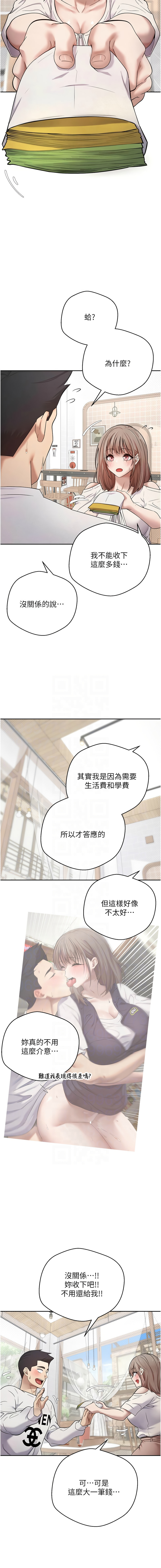 [韩国漫画] 币转人生 剧情,巨乳大奶,全彩,职场#[17P]-9