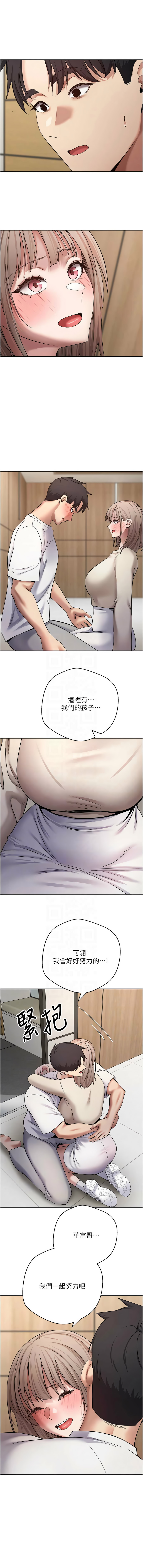 [韩国漫画] 币转人生 剧情,巨乳大奶,全彩,职场#[16P]-9
