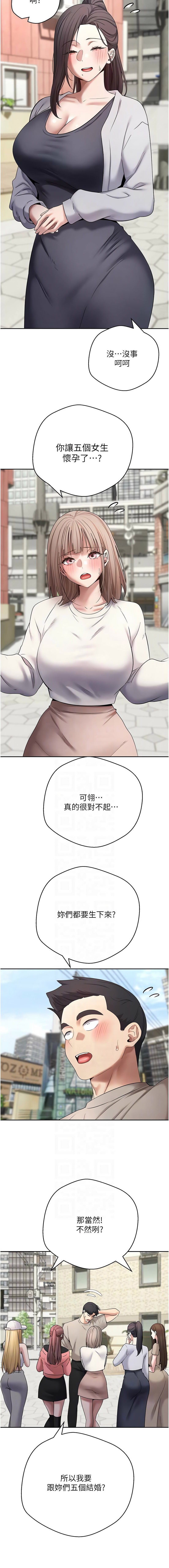[韩国漫画] 币转人生 剧情,巨乳大奶,全彩,职场#[16P]-5