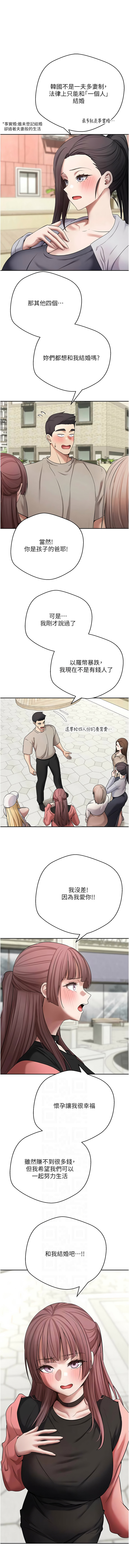 [韩国漫画] 币转人生 剧情,巨乳大奶,全彩,职场#[16P]-6
