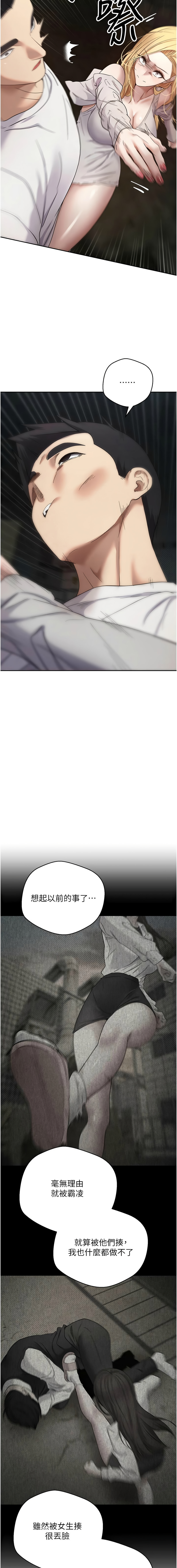 [韩国漫画] 币转人生 剧情,巨乳大奶,全彩,职场#[17P]-13