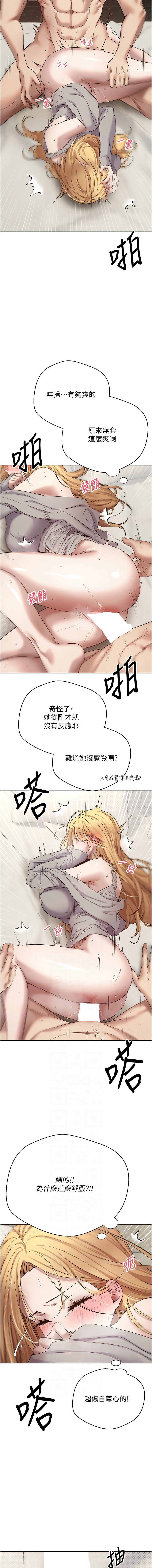 [韩国漫画] 币转人生 剧情,巨乳大奶,全彩,职场#[17P]-6