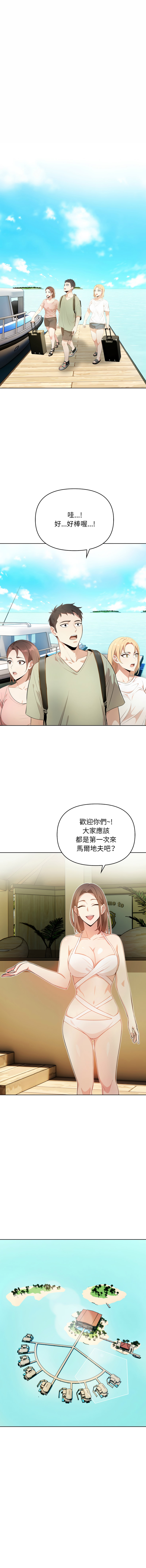 [韩国漫画] 攻略年上女 剧情,熟女人妻,巨乳大奶,全彩#[19P]-2