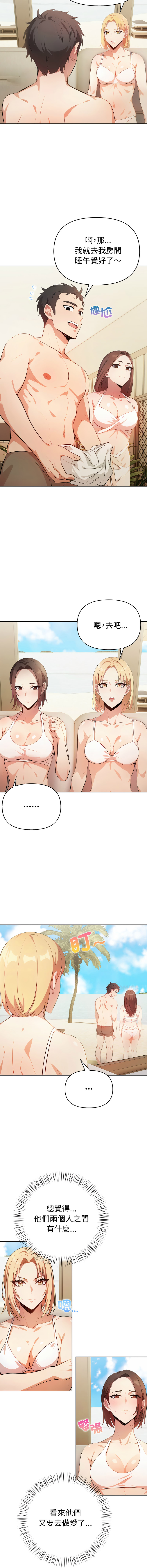 [韩国漫画] 攻略年上女 剧情,熟女人妻,巨乳大奶,全彩#[14P]-5