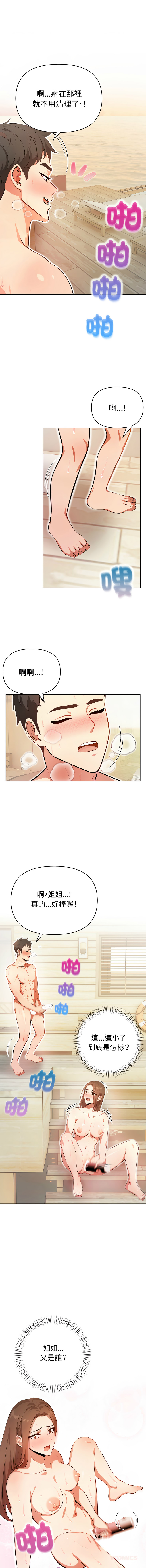 [韩国漫画] 攻略年上女 剧情,熟女人妻,巨乳大奶,全彩#[17P]-3