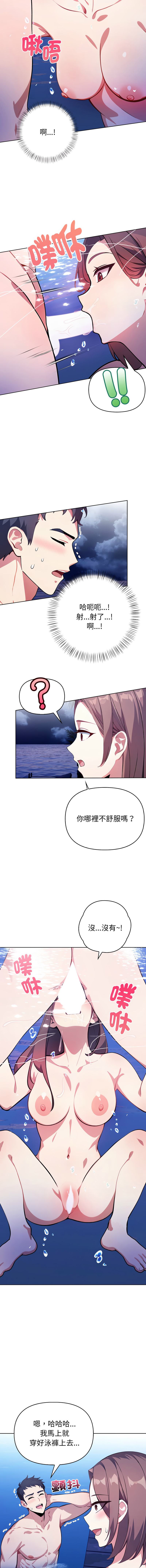 [韩国漫画] 攻略年上女 剧情,熟女人妻,巨乳大奶,全彩#[16P]-11