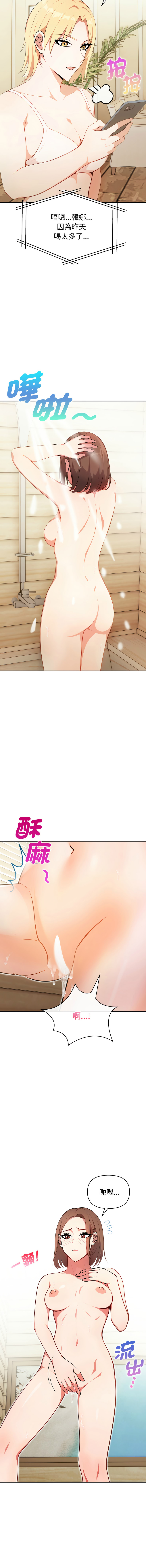 [韩国漫画] 攻略年上女 剧情,熟女人妻,巨乳大奶,全彩#[17P]-11