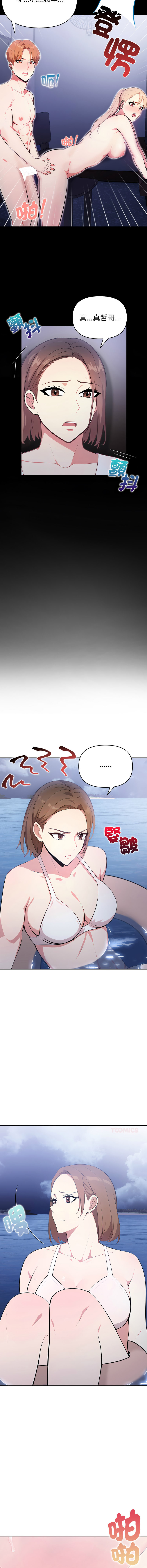 [韩国漫画] 攻略年上女 剧情,熟女人妻,巨乳大奶,全彩#[17P]-6